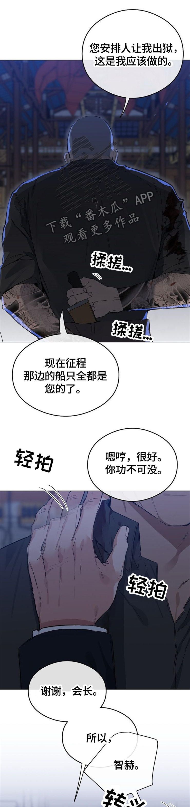 第57章：打错的电话3