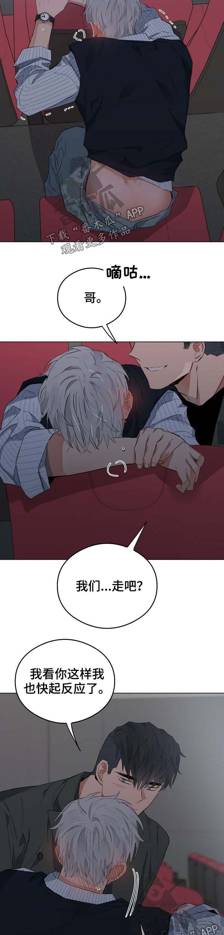 第73章：饶了你1