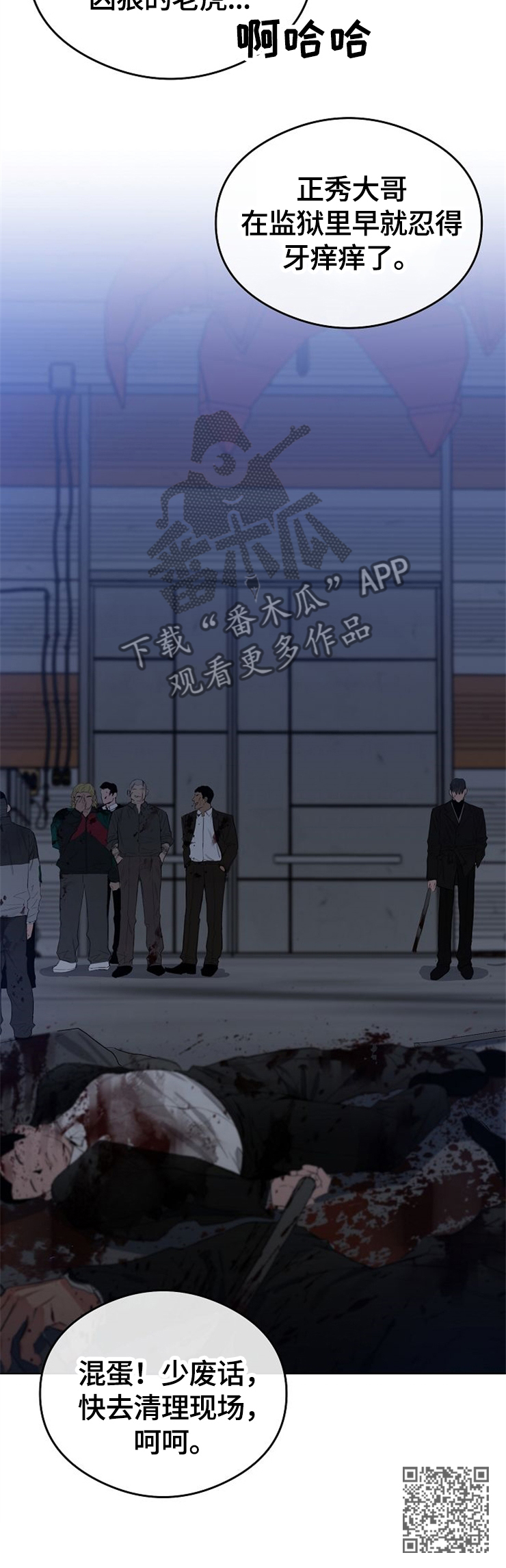 相同面板的显示器效果一样吗漫画,第56章：我答应你4图