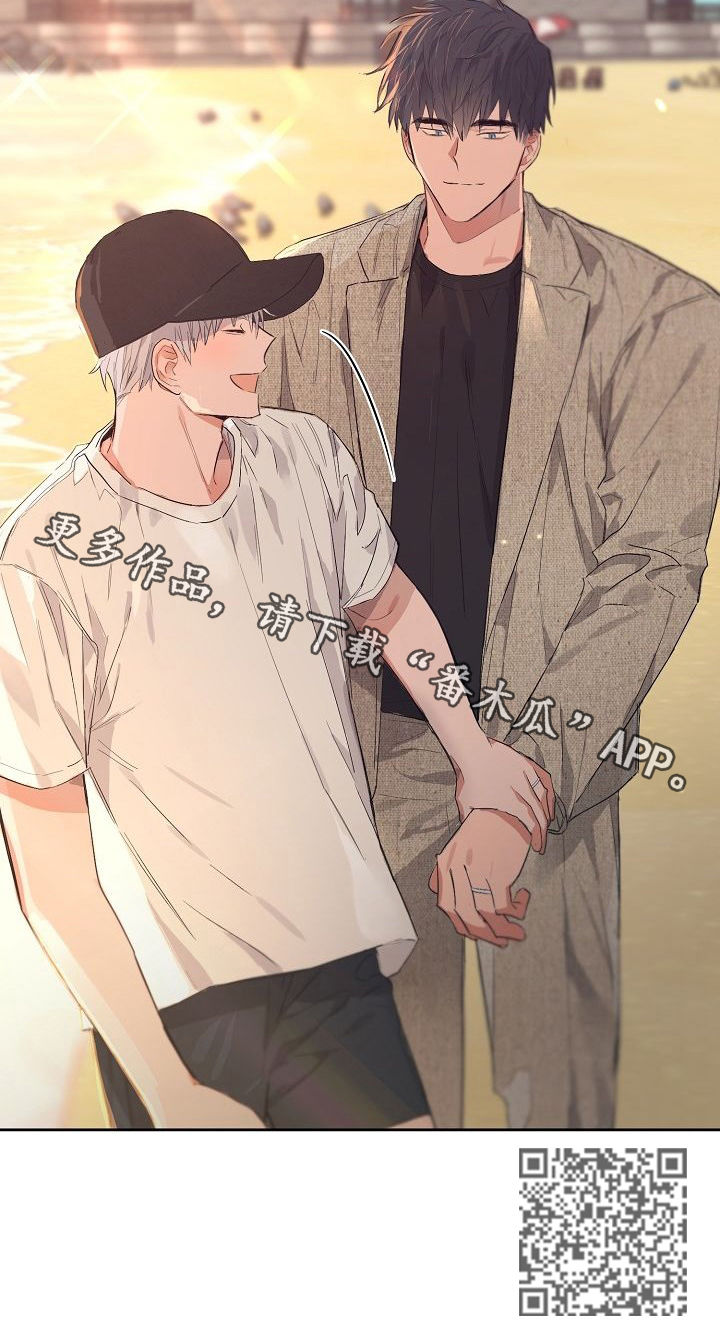 相同面板的显示器效果一样吗漫画,第77章：番外：解决（完结）2图