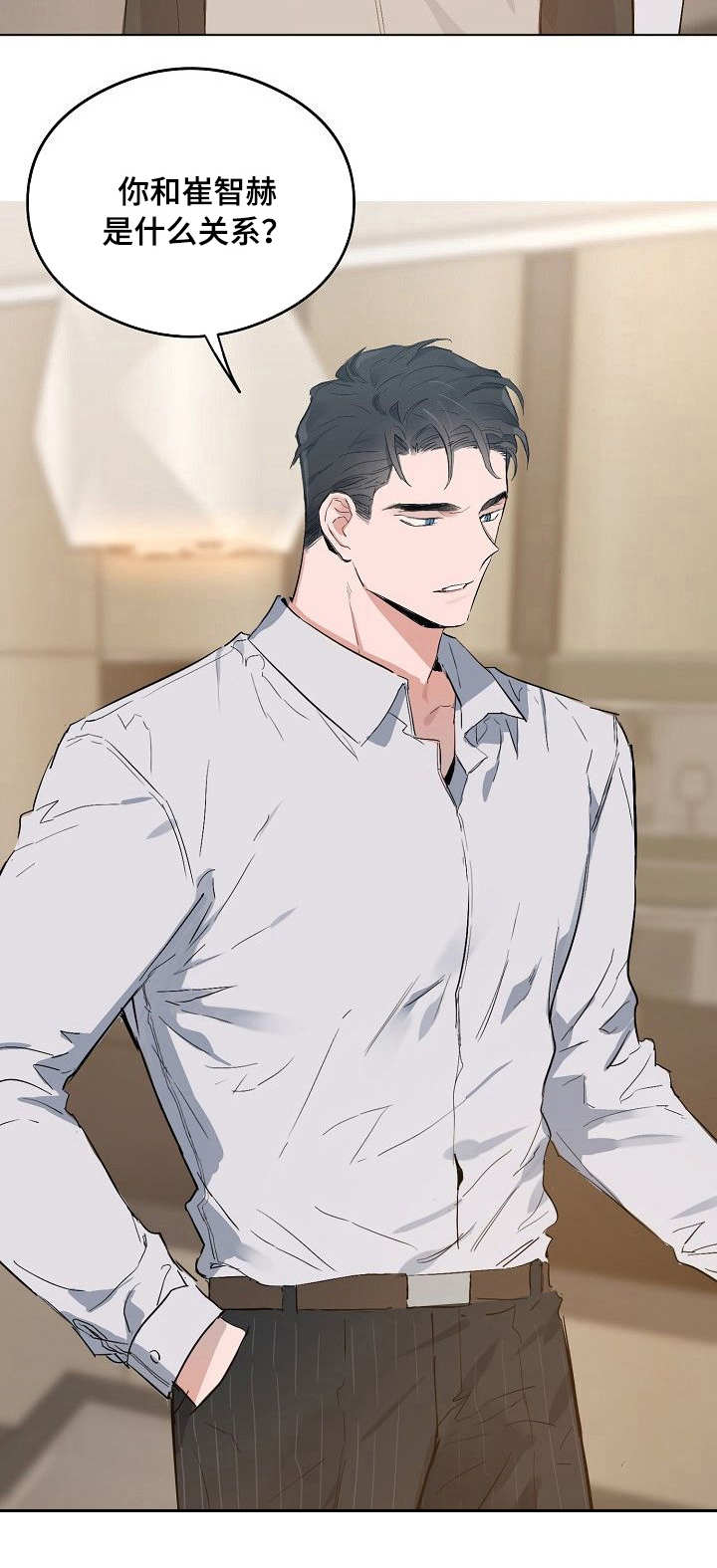 相同面板的显示器效果一样吗漫画,第36章：关系4图