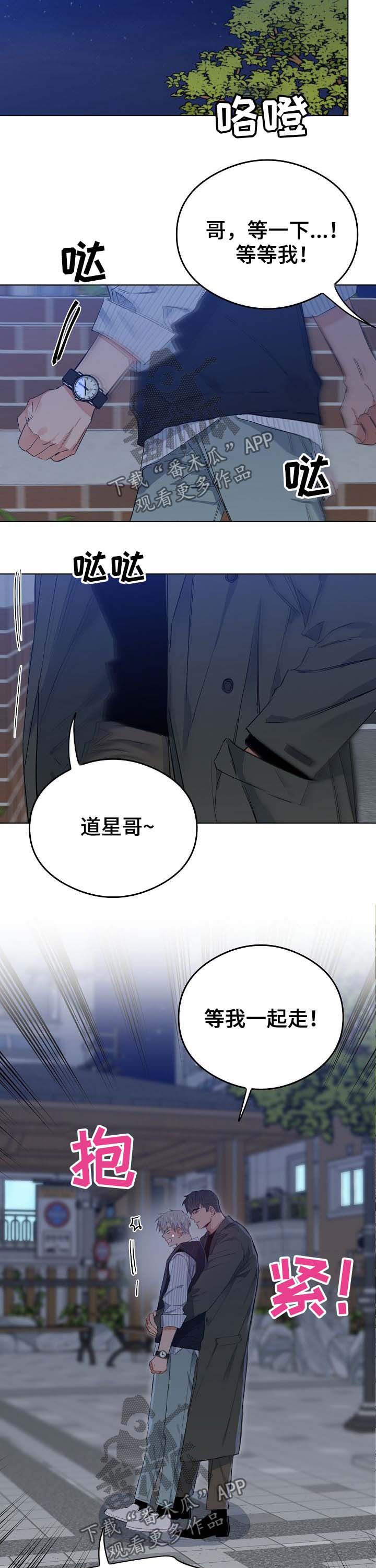 第73章：饶了你3