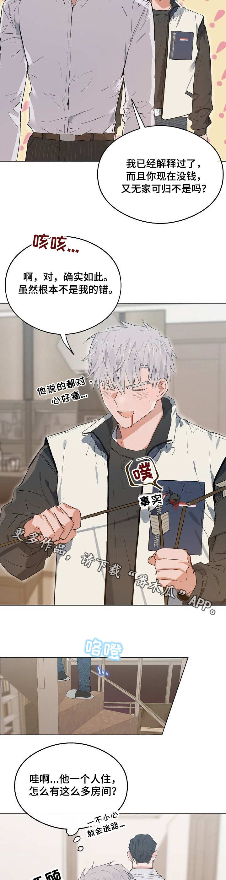 第37章：我的房间1