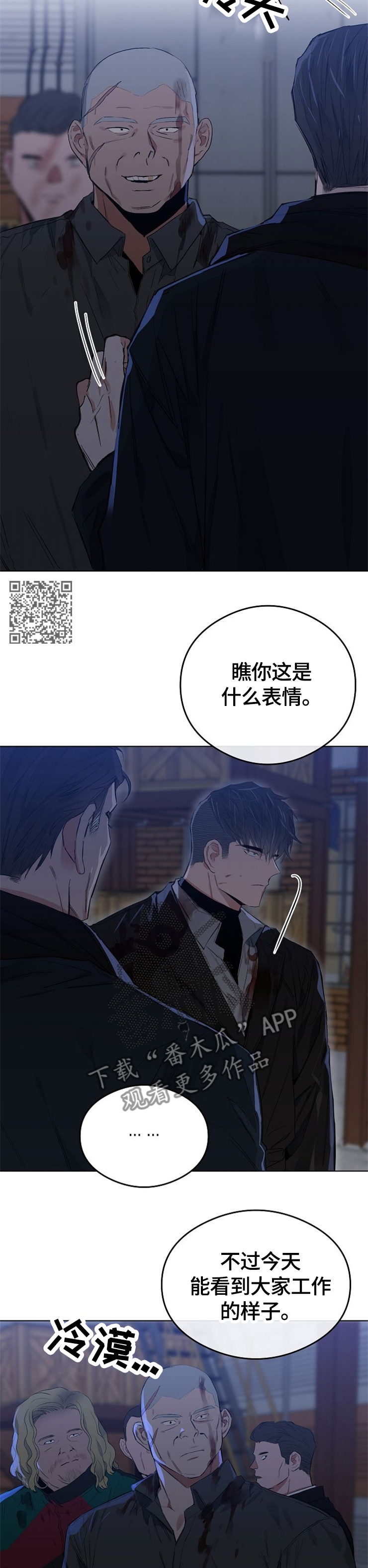 第57章：打错的电话4