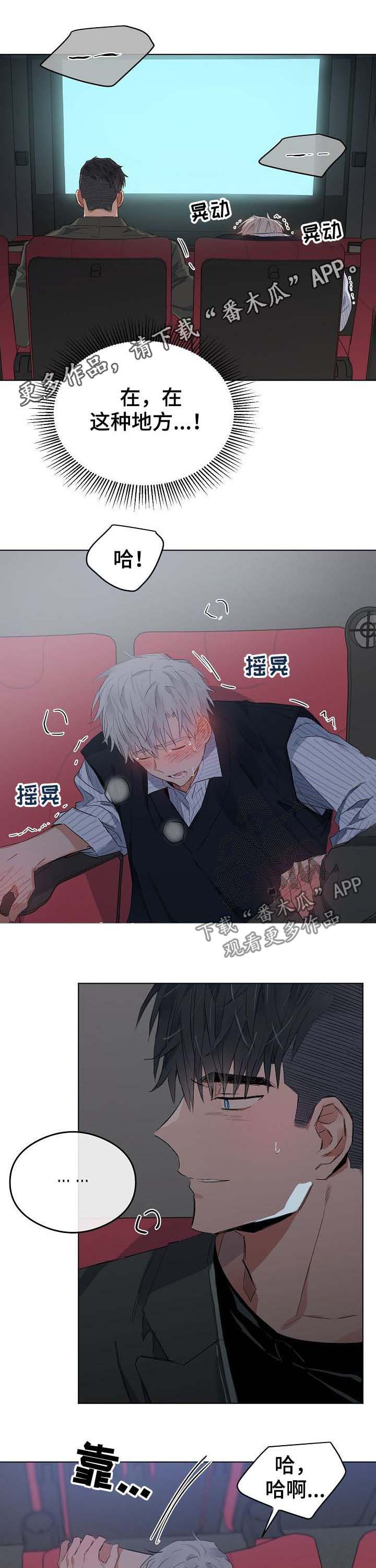 第73章：饶了你0