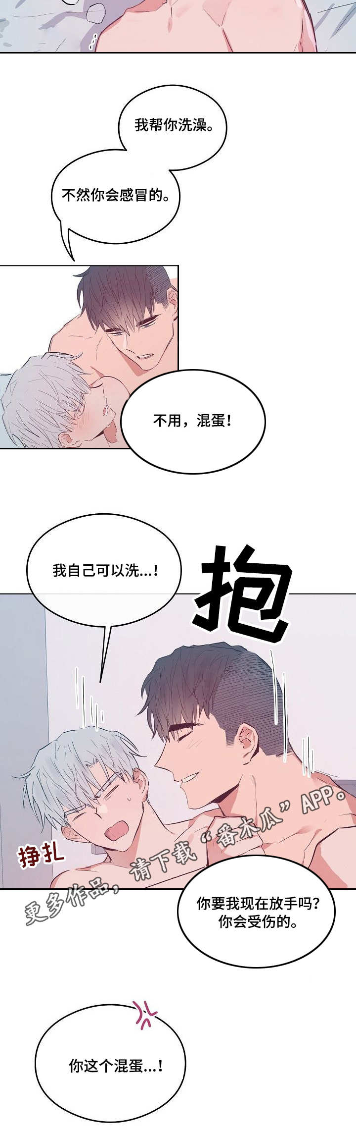 相同面积的圆和正方形周长哪个大漫画,第28章：另类的方式1图