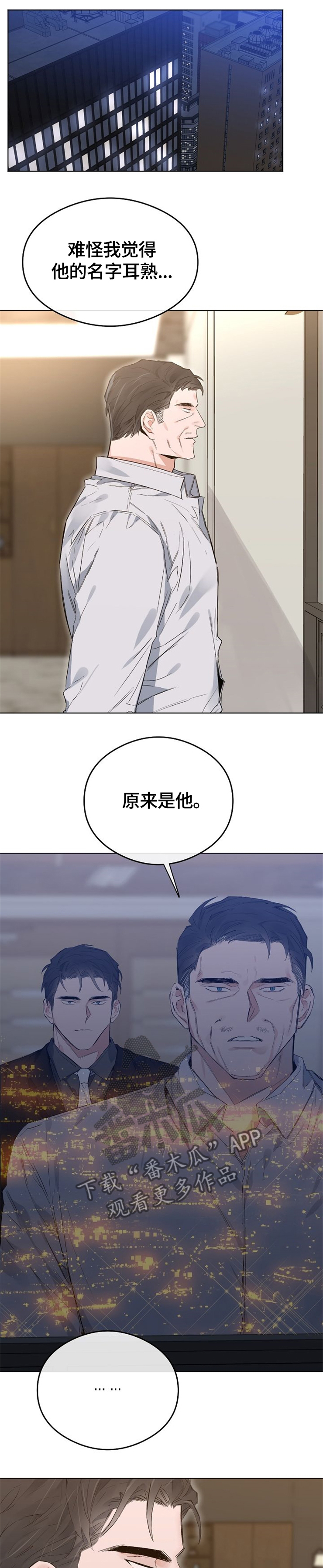 第65章：自己的选择0