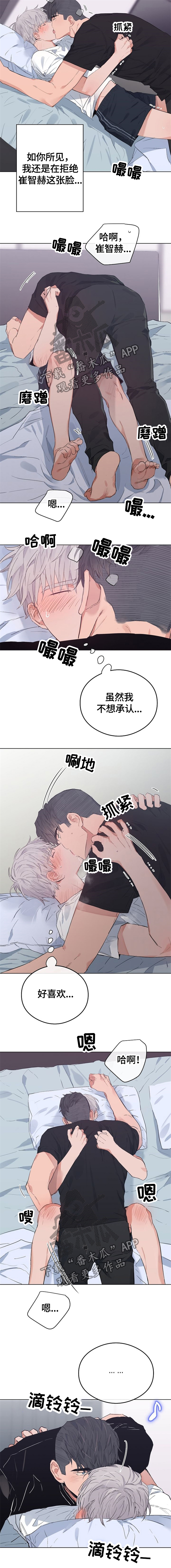 相同面容漫画,第68章：你能来我很开心4图