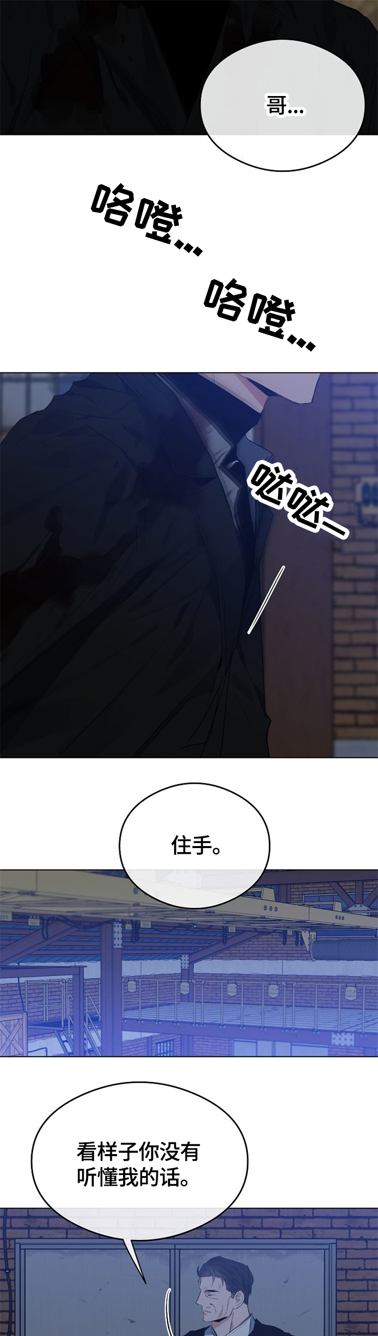 相同面积什么图形周长最小漫画,第61章：搞定一切3图