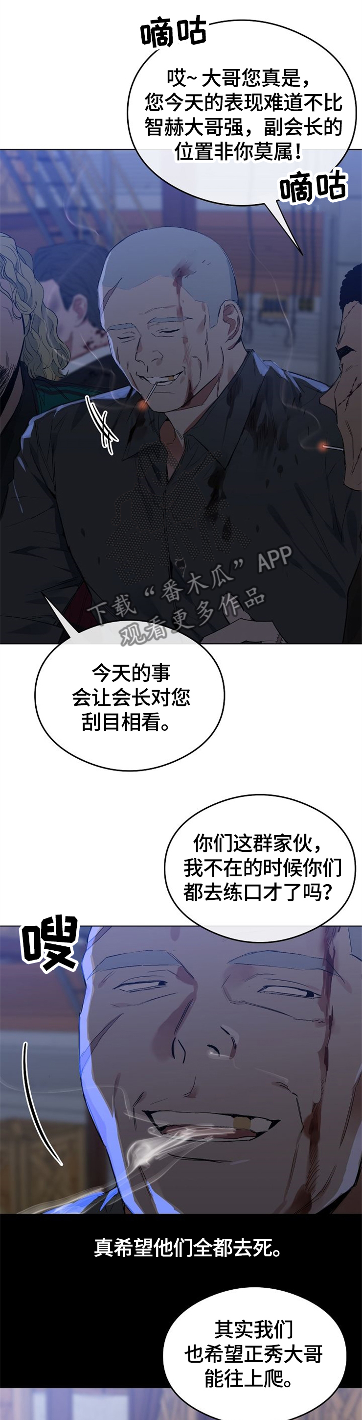 第57章：打错的电话0