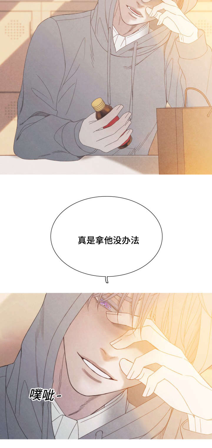 特定漫画,第24章：不舒服吗3图