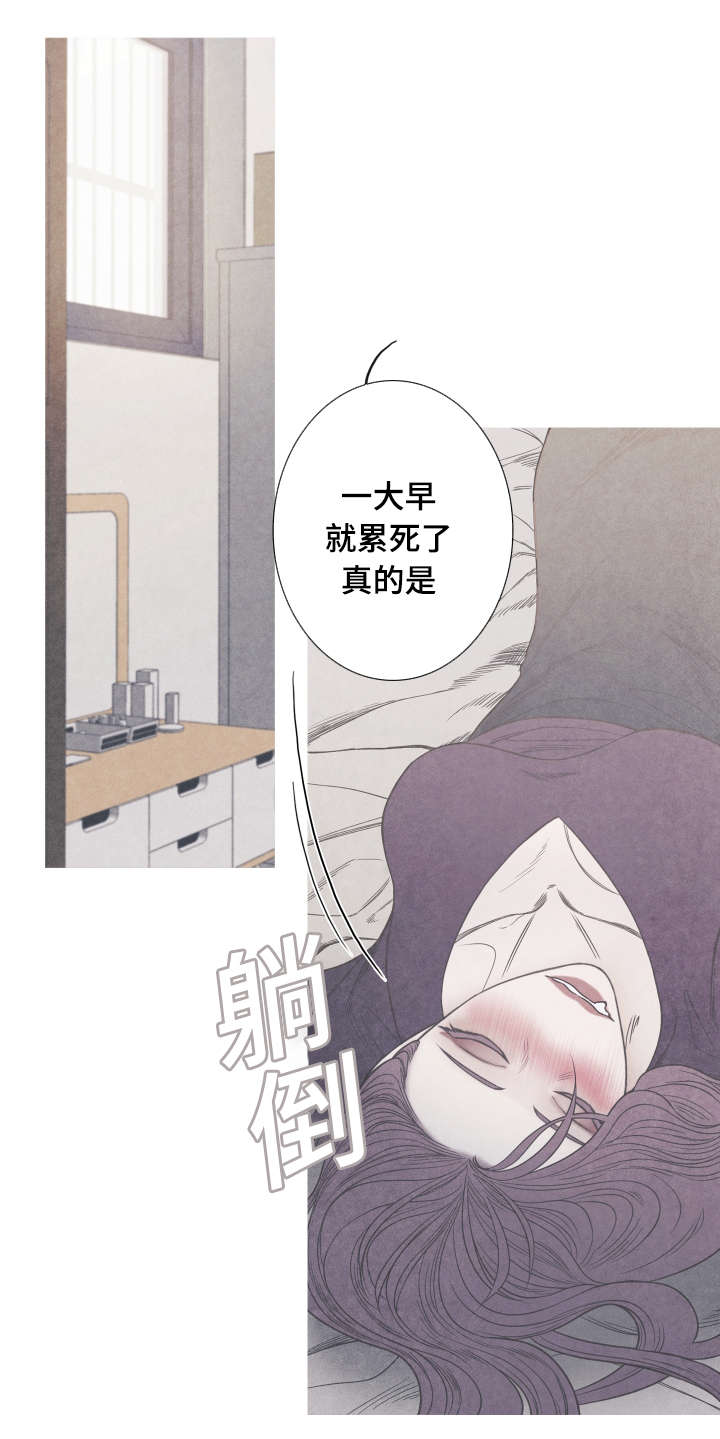 特定常规武器公约漫画,第5章：不是Ｏ就好了5图