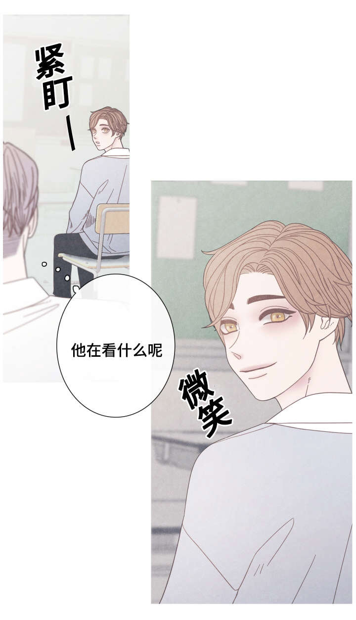 特定漫画,第17章：转学生2图