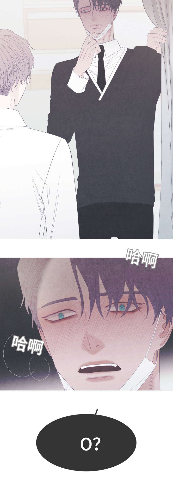 特定门诊漫画,第45章：医务室4图