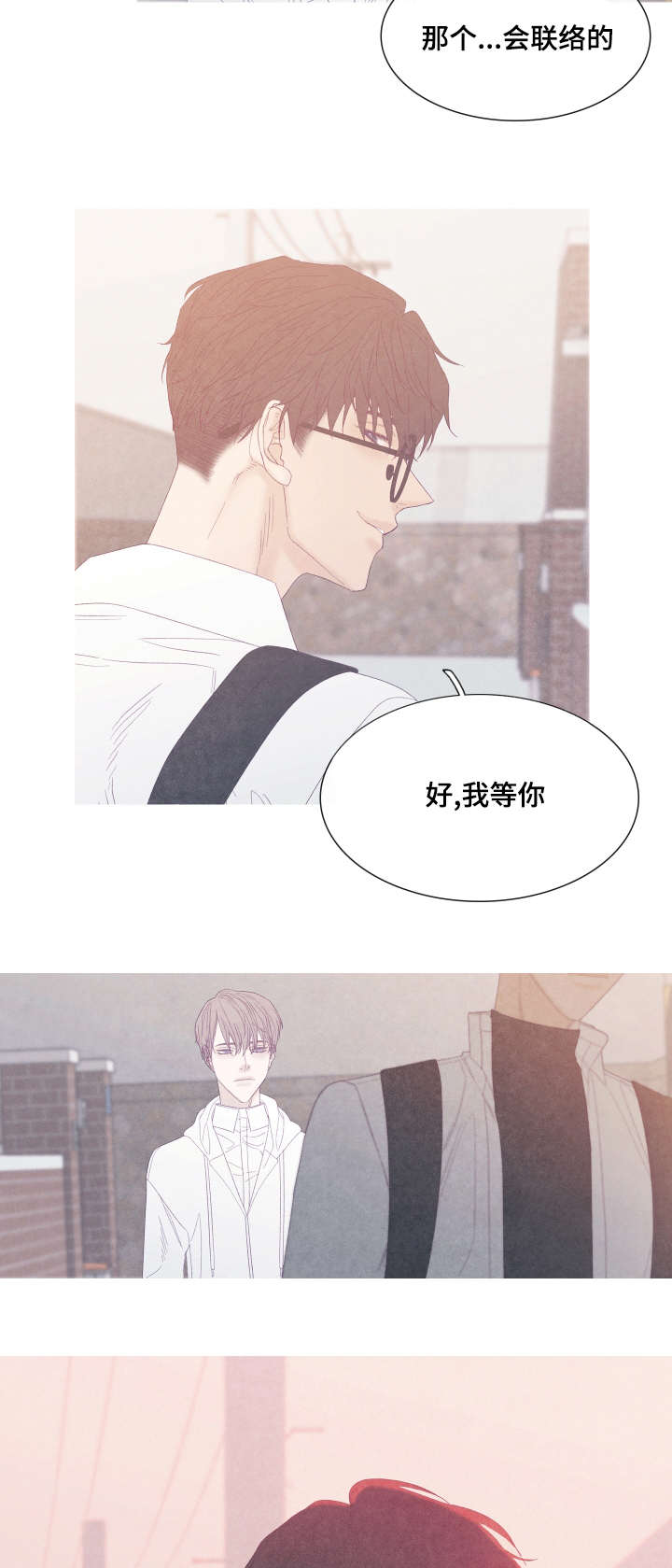 特定常规武器公约漫画,第55章：转学1图