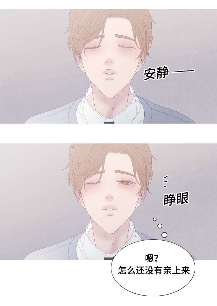 特定漫画,第52章：没什么想说的1图