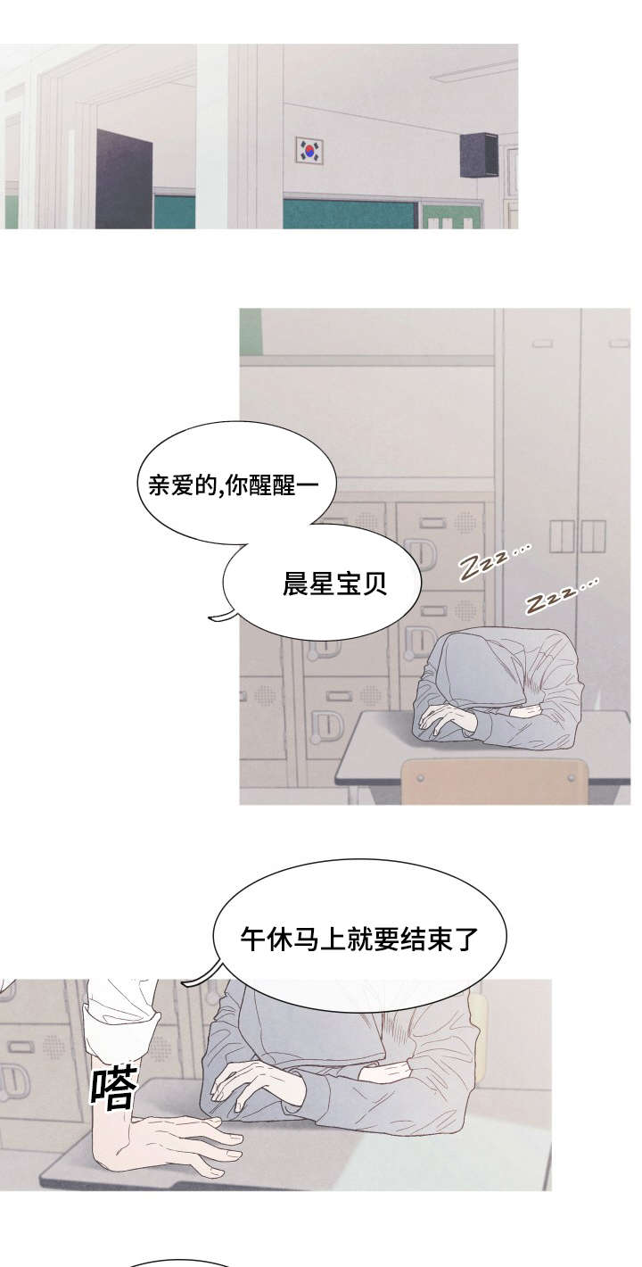 特定漫画,第35章：不见了4图