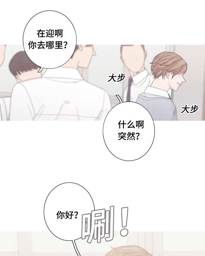 特定沉默的生效条件为漫画,第18章：奇怪的Ｏ1图