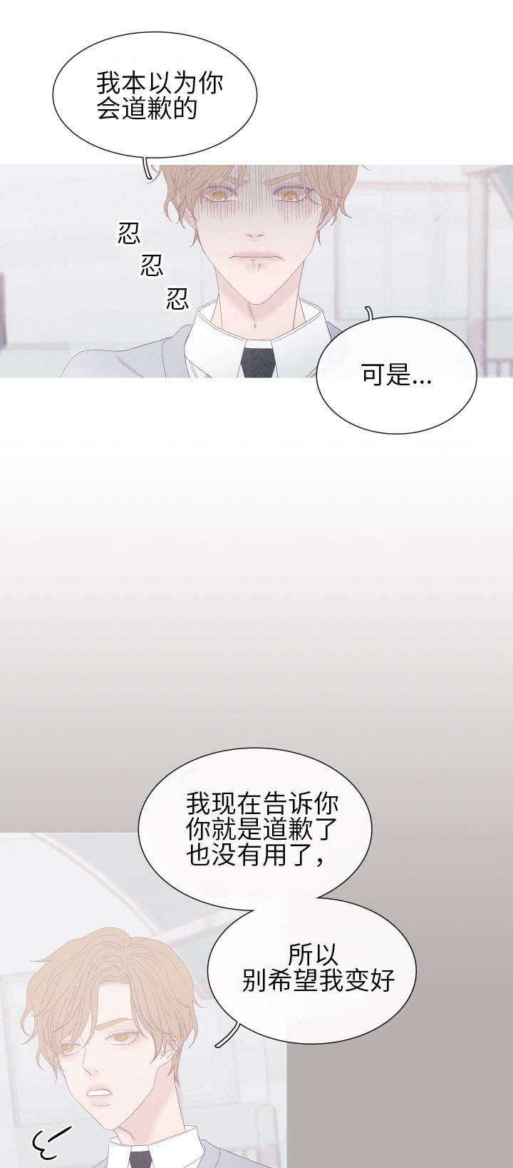 特定经营者是什么概念漫画,第56章：为什么要搬走1图