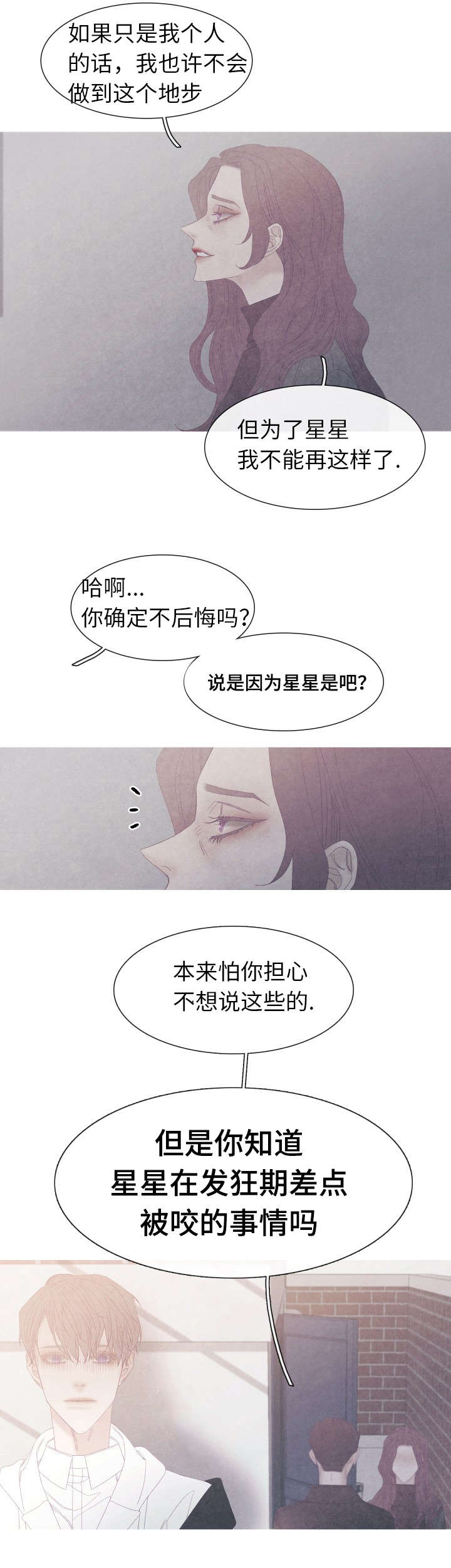 特定常规武器公约漫画,第56章：为什么要搬走2图