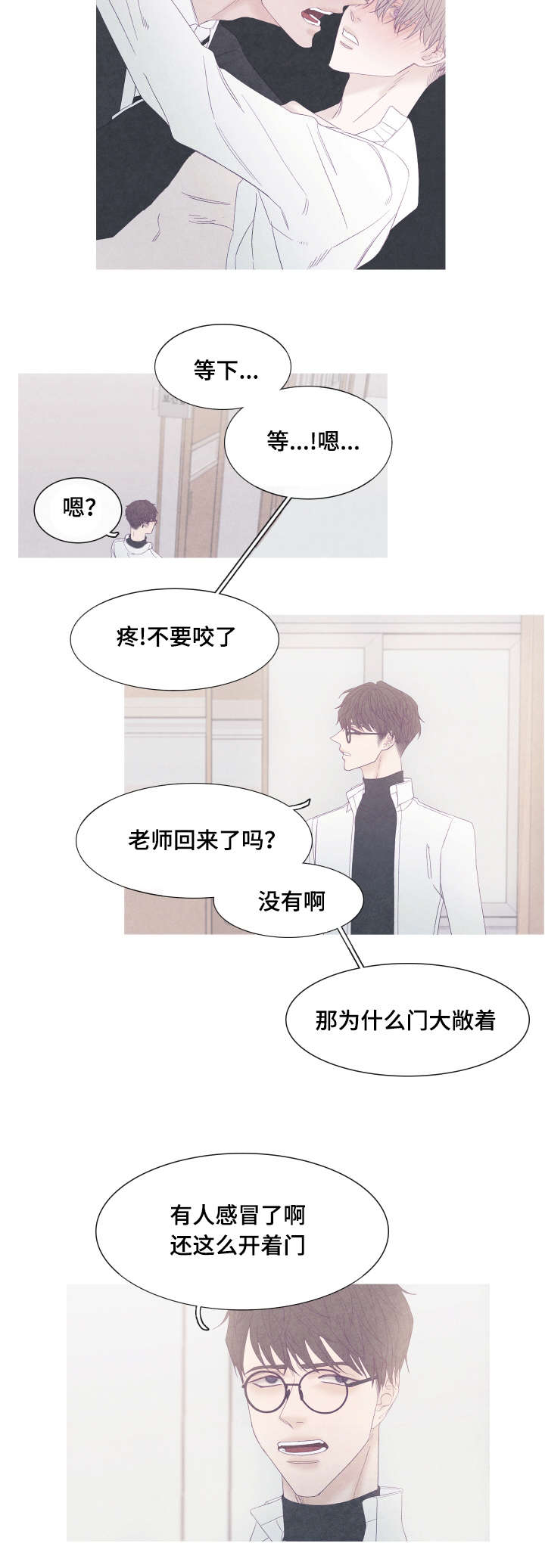 特定漫画,第48章：为什么用手挡5图