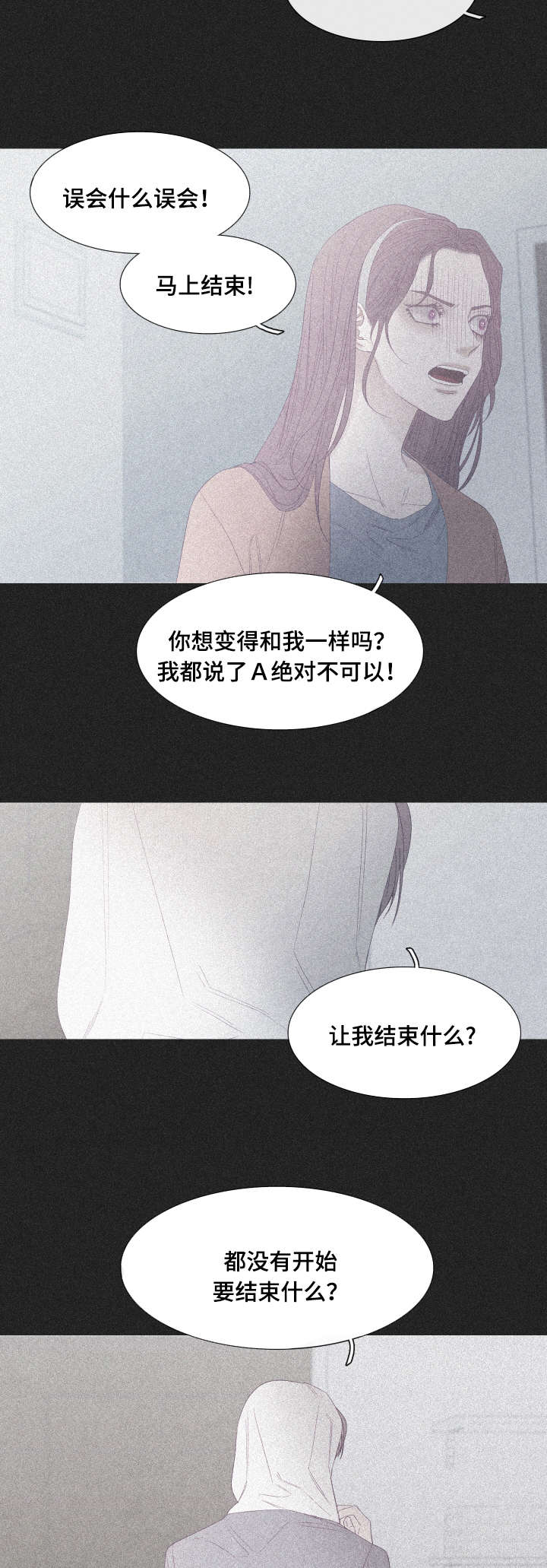 特定要素模型认为国际贸易有利于漫画,第45章：医务室2图