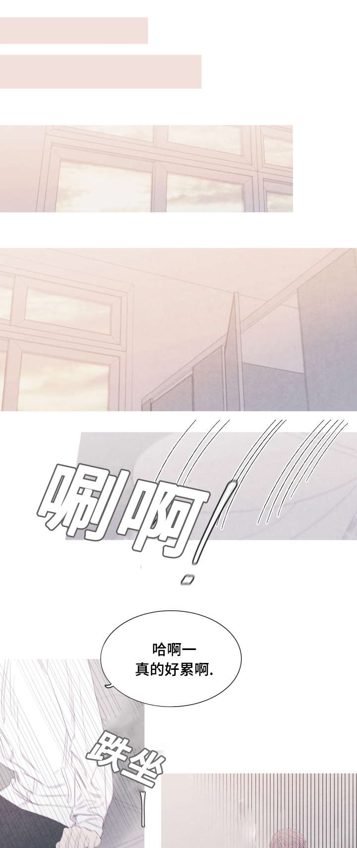 特定漫画,第51章：我们什么时候交往的1图