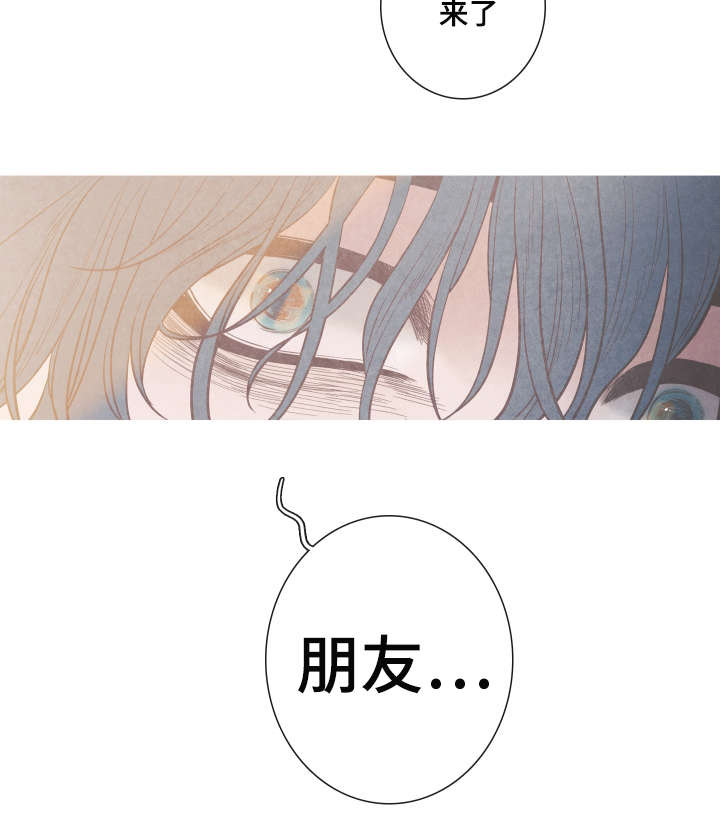 特定沉默的生效条件为漫画,第9章：变得非常奇怪4图