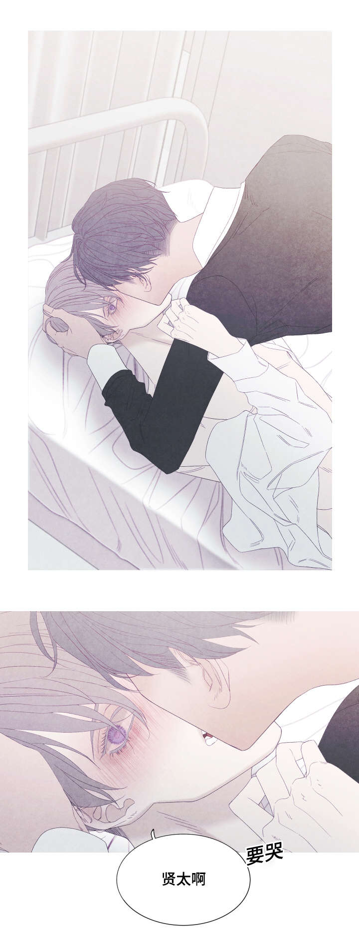 特定元素的视觉联想漫画,第48章：为什么用手挡1图