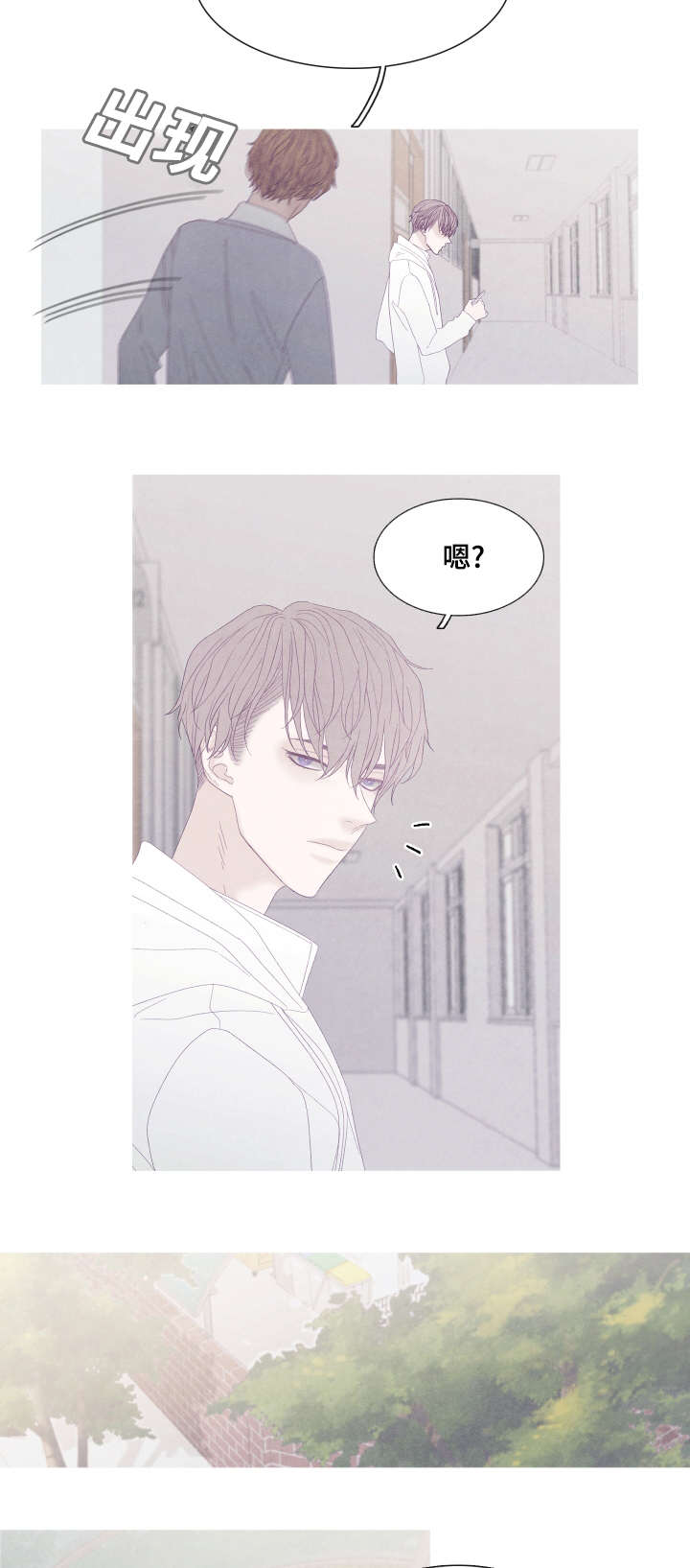 特定常规武器公约漫画,第55章：转学4图