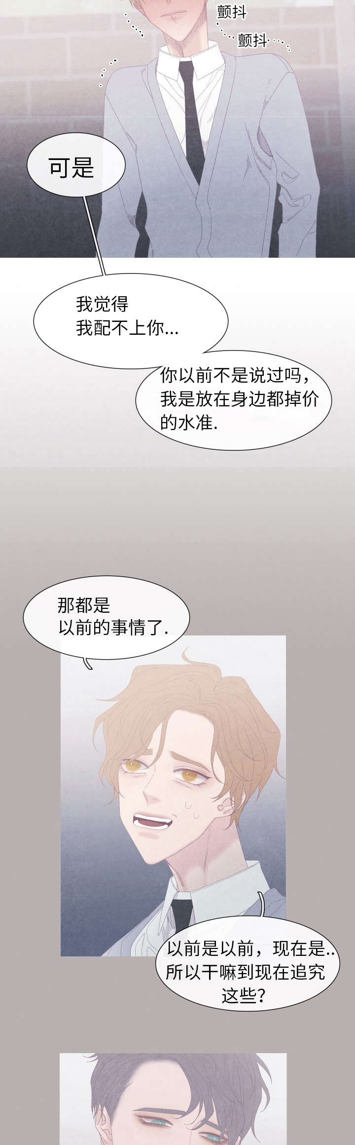 特定经营者是什么概念漫画,第56章：为什么要搬走2图