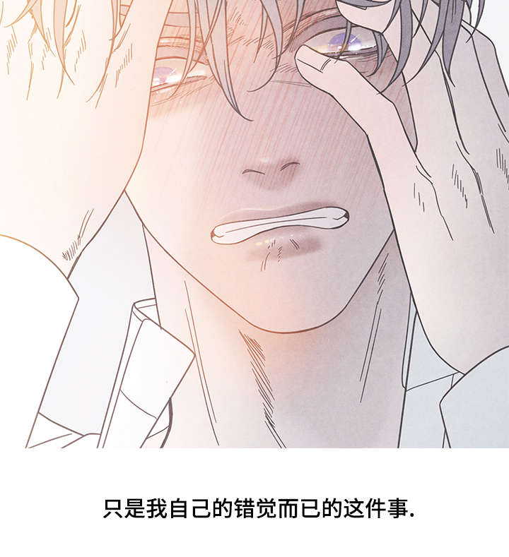 特定漫画,第14章：不可以5图