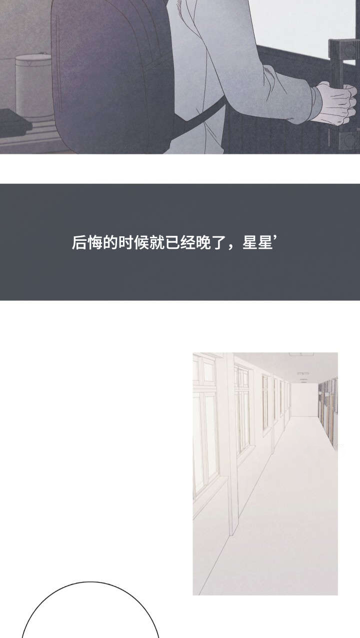 特定漫画,第21章：身体有点奇怪5图