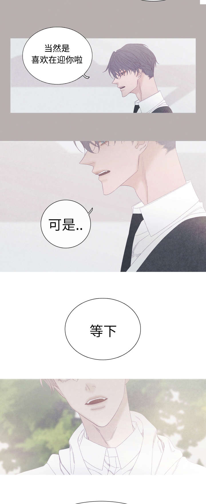 特定经营者是什么概念漫画,第56章：为什么要搬走4图