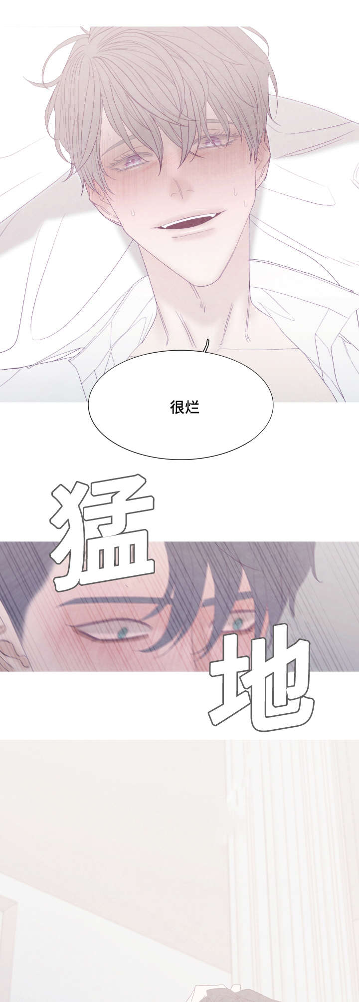 特定漫画,第47章：停下来3图