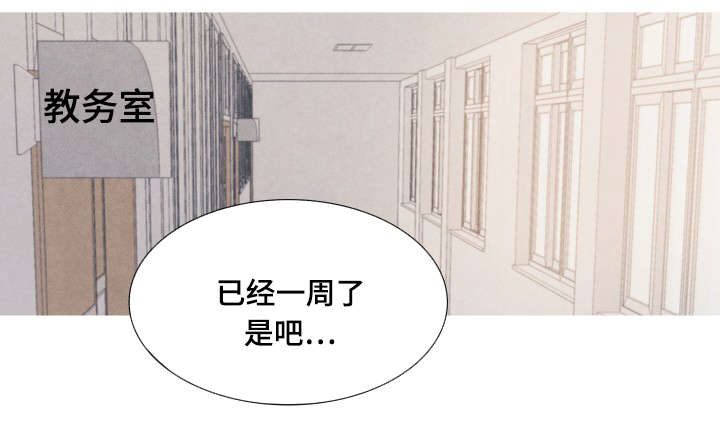 特定保洁员电影漫画,第34章：我没有朋友1图