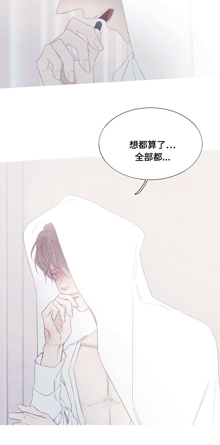 特定要素模型认为国际贸易有利于漫画,第49章：为什么骗我2图