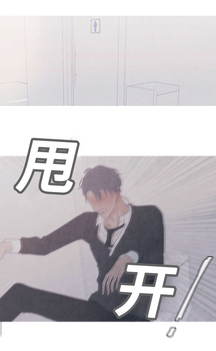 特定要素模型认为国际贸易有利于漫画,第49章：为什么骗我3图