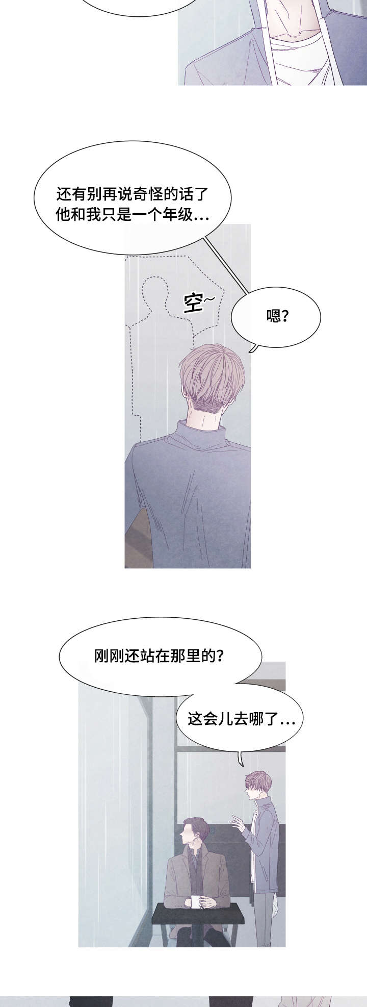 特定工伤险是什么险种漫画,第42章：你看不到我的努力2图