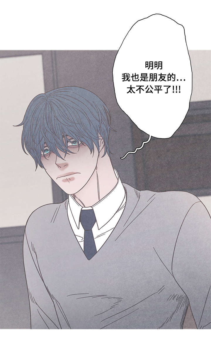 特定工伤险是什么险种漫画,第16章：为什么改变心意2图