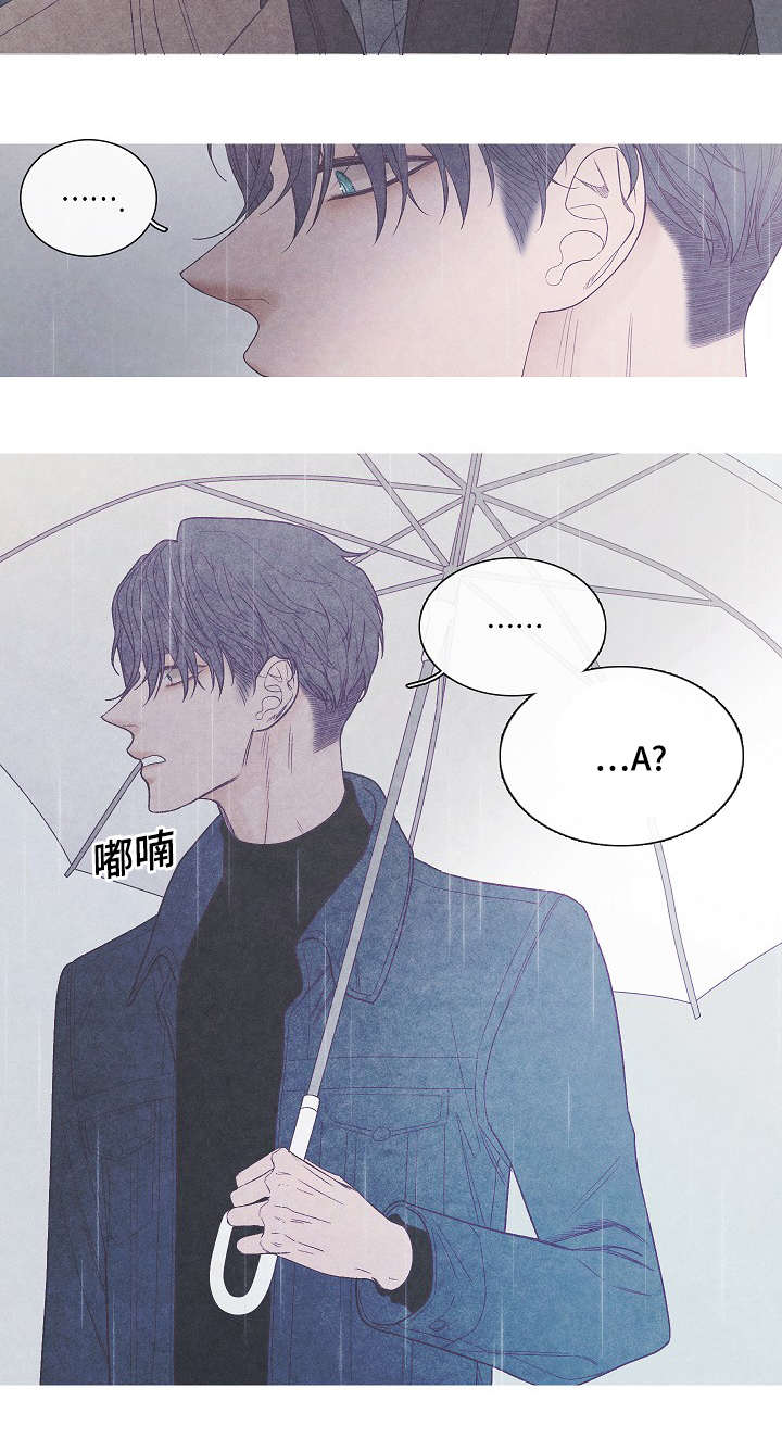 特定工伤险是什么险种漫画,第41章：不会结束的1图