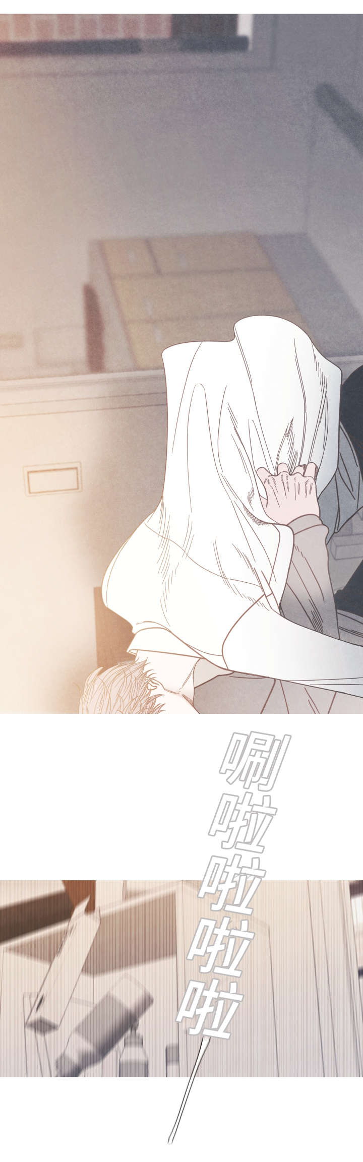 特定保洁员漫画,第12章：参观房间1图