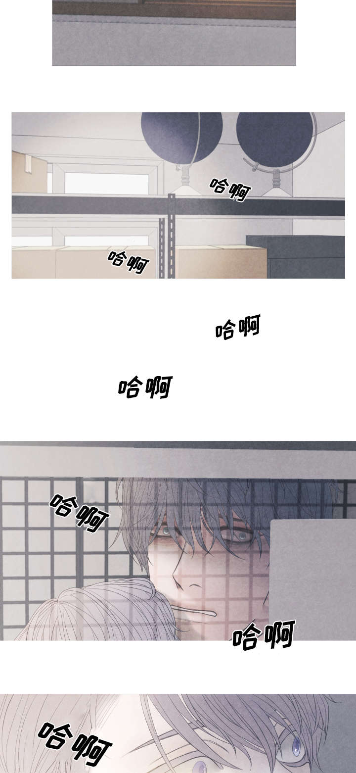 特定门诊漫画,第2章：他怎么在这5图