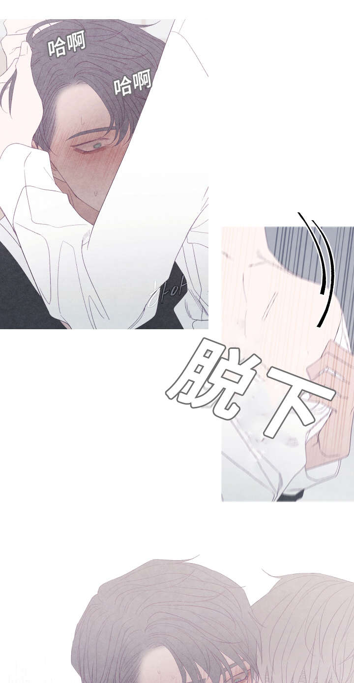 特定沉默的生效条件为漫画,第47章：停下来1图