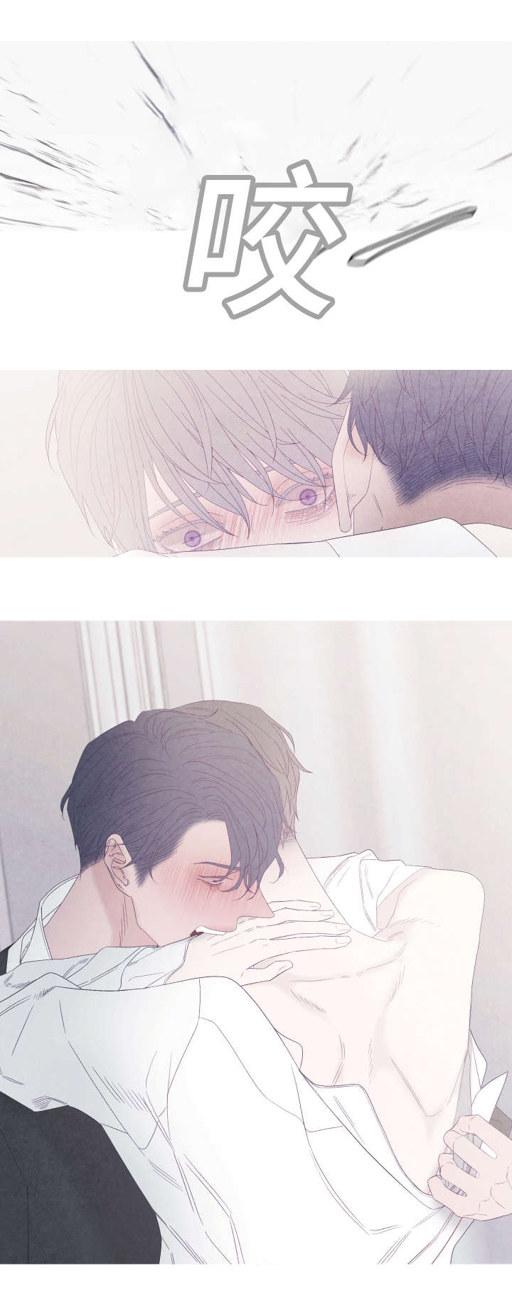 特定漫画,第48章：为什么用手挡1图