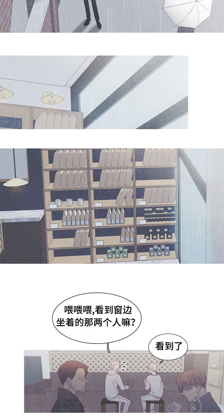 特定工伤险是什么险种漫画,第41章：不会结束的2图