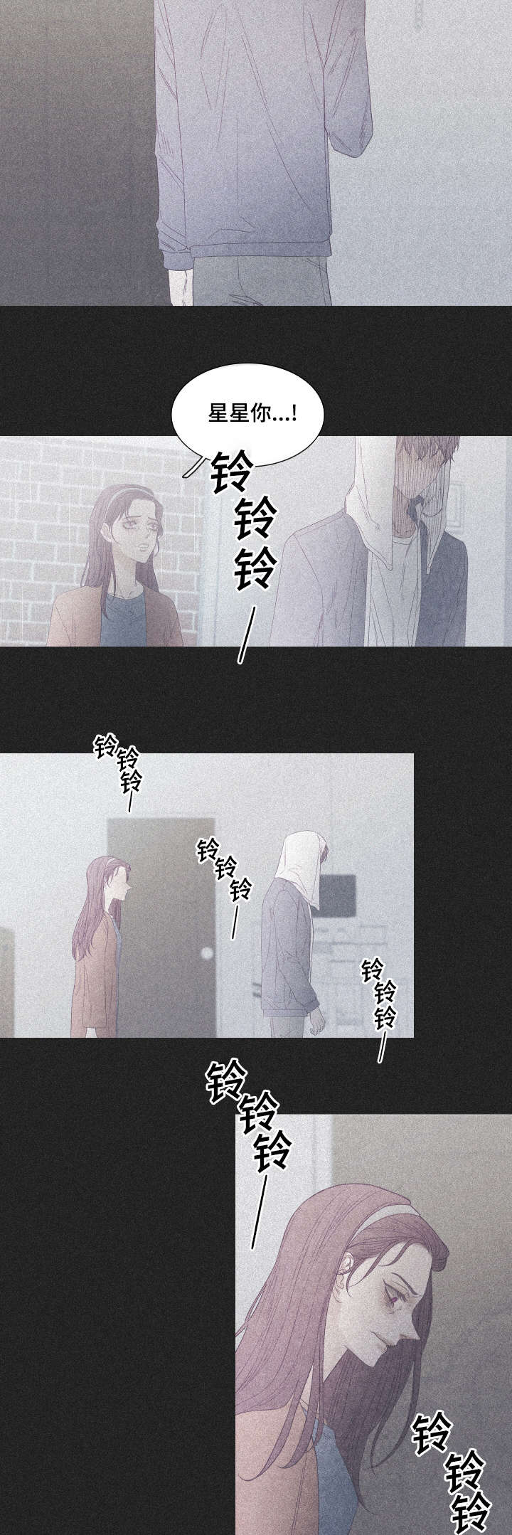 特定要素模型认为国际贸易有利于漫画,第45章：医务室3图