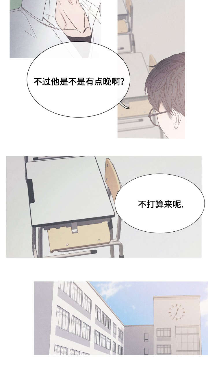 特定业务包括哪些漫画,第33章：有点奇怪2图