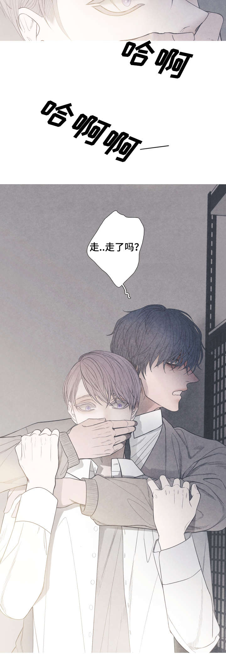 特定门诊漫画,第2章：他怎么在这1图