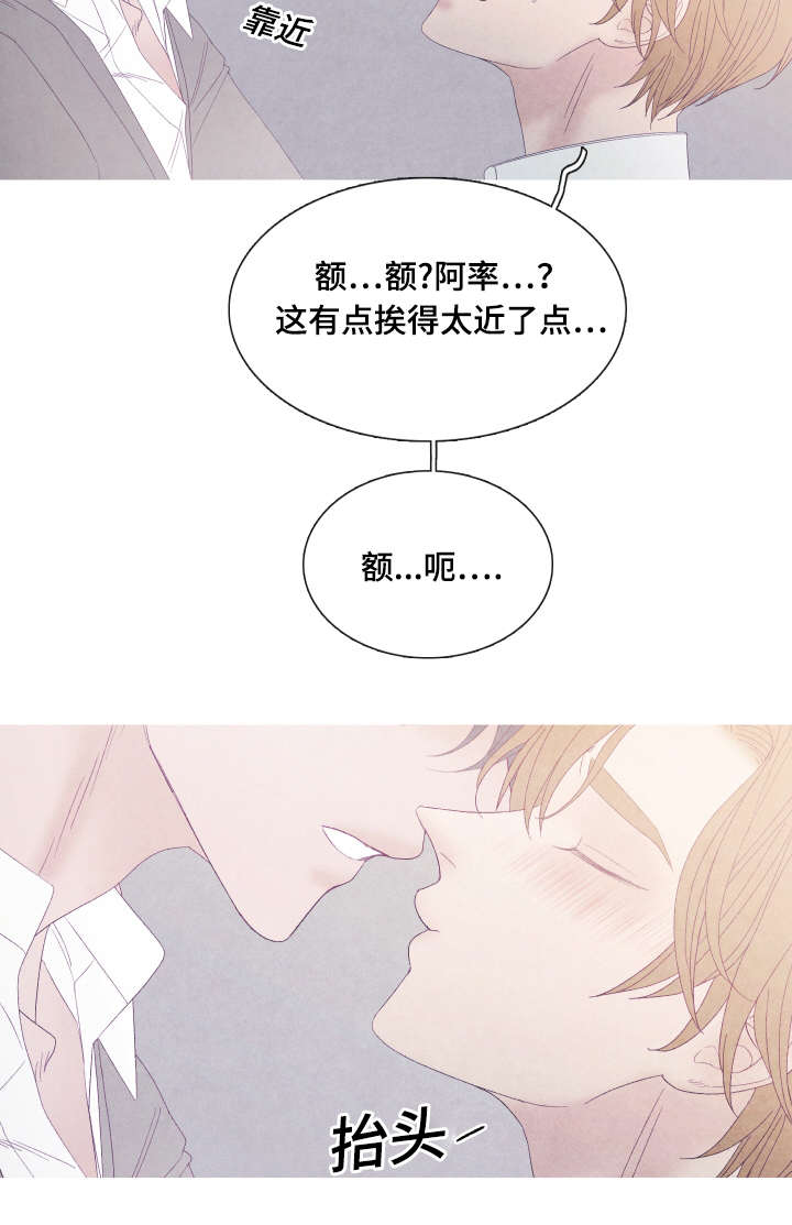 特定漫画,第51章：我们什么时候交往的3图